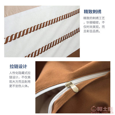 2017新款純色繡花磨毛四件套 薩比納系列專柜品質(zhì)與便捷拉鏈設計