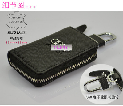 360度旋轉扣福特汽車專用鑰匙包 設計、功能與選購指南